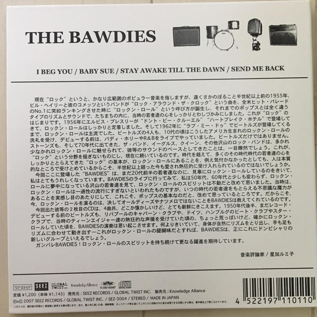 THE BAWDIES 【 I BEG YOU 】 エンタメ/ホビーのCD(ポップス/ロック(邦楽))の商品写真