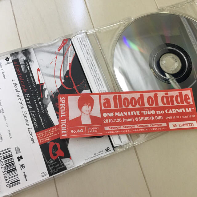 a flood of circle 【 Human License 】 エンタメ/ホビーのCD(ポップス/ロック(邦楽))の商品写真