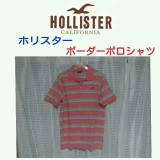 ホリスター(Hollister)のHOLLISTER ホリスター●ボーダーポロシャツ ピンクxグレーx白 M(ポロシャツ)