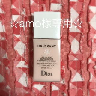 ディオール(Dior)のDior スノーメイクアップベース(ローズ)(コントロールカラー)