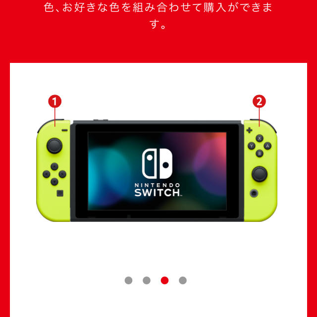 任天堂(ニンテンドウ)の[新品未開封] Nintendo Switch エンタメ/ホビーのゲームソフト/ゲーム機本体(家庭用ゲーム機本体)の商品写真