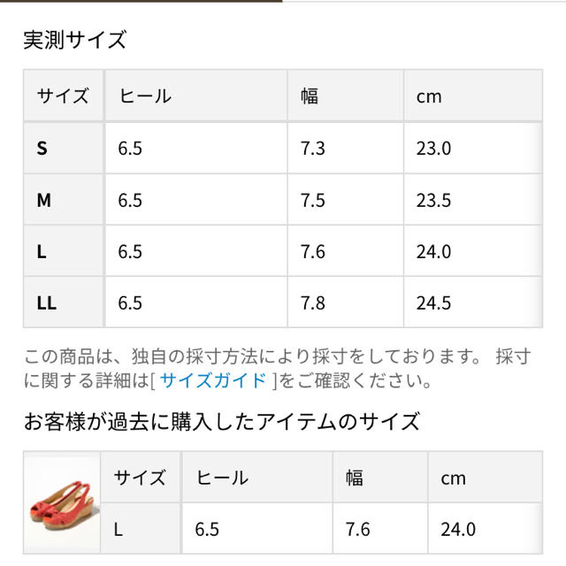 anySiS(エニィスィス)のYuki53様専用♡美品  anySiS  カラフルウェッジサンダル レディースの靴/シューズ(サンダル)の商品写真