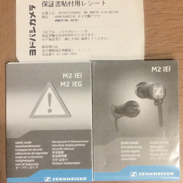 SENNHEISER(ゼンハイザー)のSENNHEISER MOMENTUM In-Ear imodel スマホ/家電/カメラのオーディオ機器(ヘッドフォン/イヤフォン)の商品写真