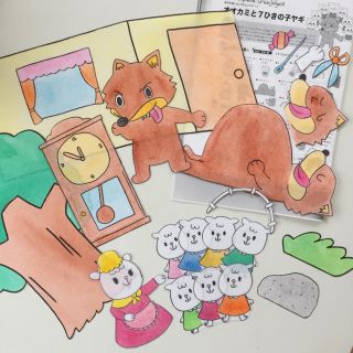 オオカミと7匹の子ヤギ パネルシアターの通販 By Toka S Shop ラクマ