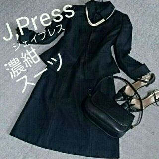 ジェイプレス(J.PRESS)のお値引き★ジャケット新品、美品★Ｊプレス/シルク混、濃紺スーツ/お受験スーツ/(スーツ)