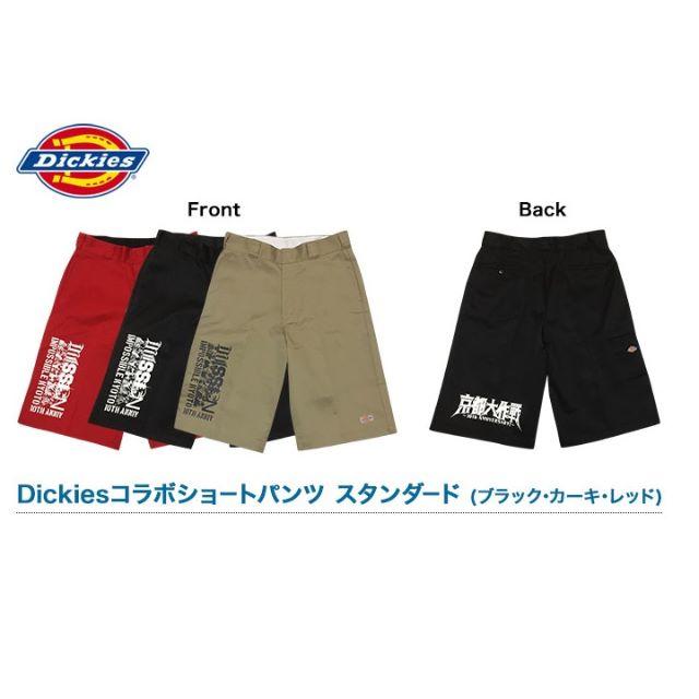 Dickies - 【黒 34inch】京都大作戦 10周年 コラボ ハーフパンツ