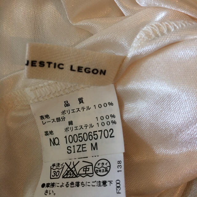 MAJESTIC LEGON(マジェスティックレゴン)のMAJESTIC LEGON マキシキャミワンピース レディースのワンピース(ロングワンピース/マキシワンピース)の商品写真