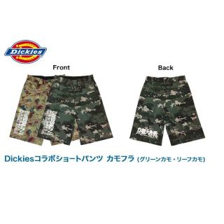 ディッキーズ(Dickies)の【リーフカモ 34inch】京都大作戦 10周年 コラボ ハーフパンツ(ミュージシャン)