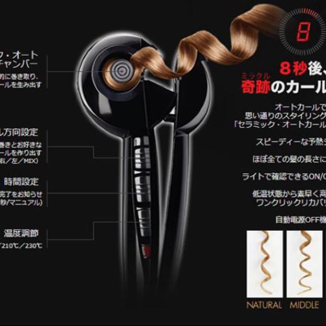 ベビリスプロ by K's shop |ラクマ ミラカールの通販 通販大得価