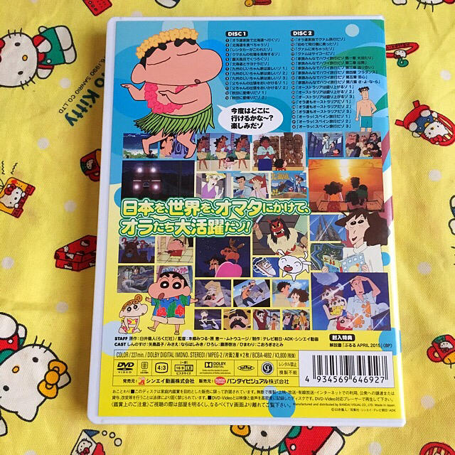 クレヨンしんちゃんDVD