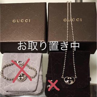 グッチ(Gucci)のGUCCI ネックレス ハート(ネックレス)