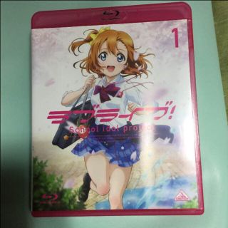 ミケタマ様専用☆ ラブライブ! 1巻 2nd 1巻(アニメ)