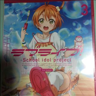 ミケタマ様専用☆ ラブライブ! 2nd Season 3巻(アニメ)