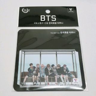 ボウダンショウネンダン(防弾少年団(BTS))の防弾少年団 bts Tmoney カード(その他)