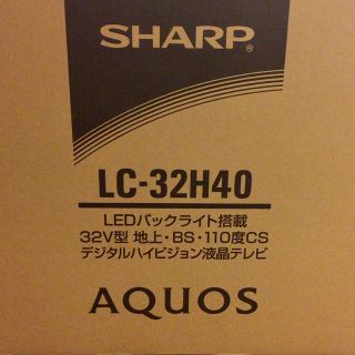 シャープ(SHARP)のゆず様専用  AQUOS 32型テレビ(テレビ)