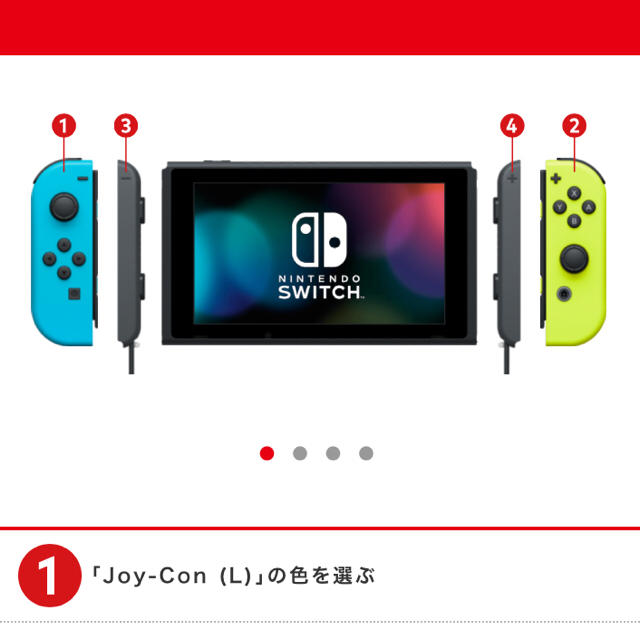 ニンテンドースイッチ 本体 マイニンテンドーストア 限定 ネオンブルー ...