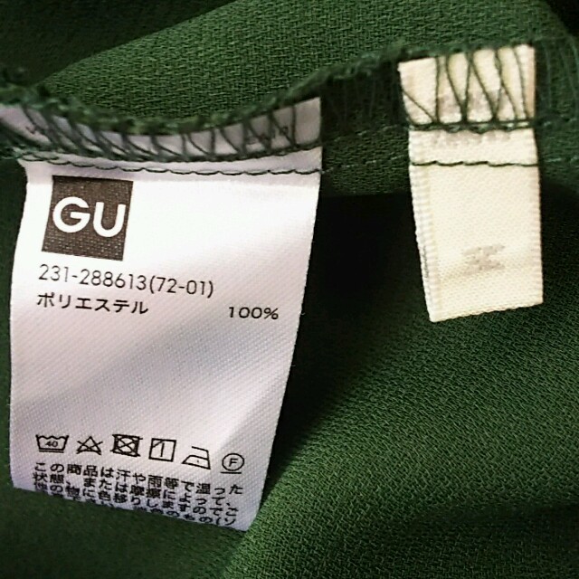 GU(ジーユー)のGU   トップス レディースのトップス(カットソー(半袖/袖なし))の商品写真