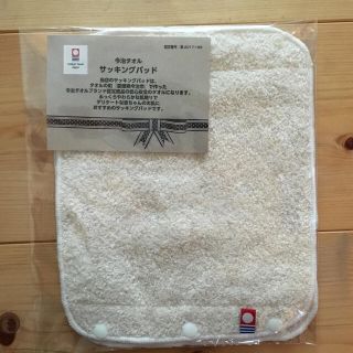 イマバリタオル(今治タオル)の【値下げ】今治タオル★よだれパッド(その他)