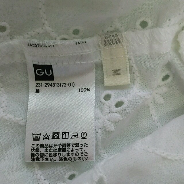 GU(ジーユー)のGU   ブラウス 白 レディースのトップス(シャツ/ブラウス(半袖/袖なし))の商品写真