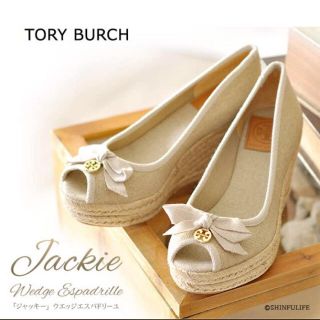 トリーバーチ(Tory Burch)のトリーバーチ エスパドリーユ Jackie 箱付き(ハイヒール/パンプス)