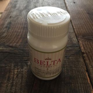 BELTA ベルタ 未開封 葉酸 サプリ(その他)