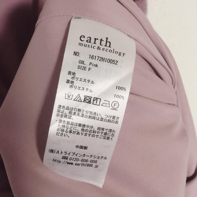 earth music & ecology(アースミュージックアンドエコロジー)のくりぃみ様お取り置きearth♡肩だしロングワンピース レディースのワンピース(ロングワンピース/マキシワンピース)の商品写真