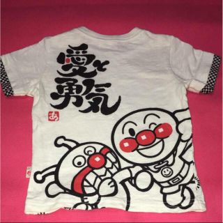 バンダイ(BANDAI)のアンパンマン(Tシャツ/カットソー)