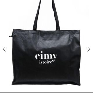 エイミーイストワール(eimy istoire)のeimy istoire♡Happybag(セット/コーデ)