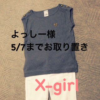 エックスガール(X-girl)のX-girl♥︎スウェット(カットソー(半袖/袖なし))