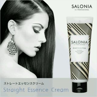 SALONIAストレートエッセンスクリーム試供品(ヘアワックス/ヘアクリーム)