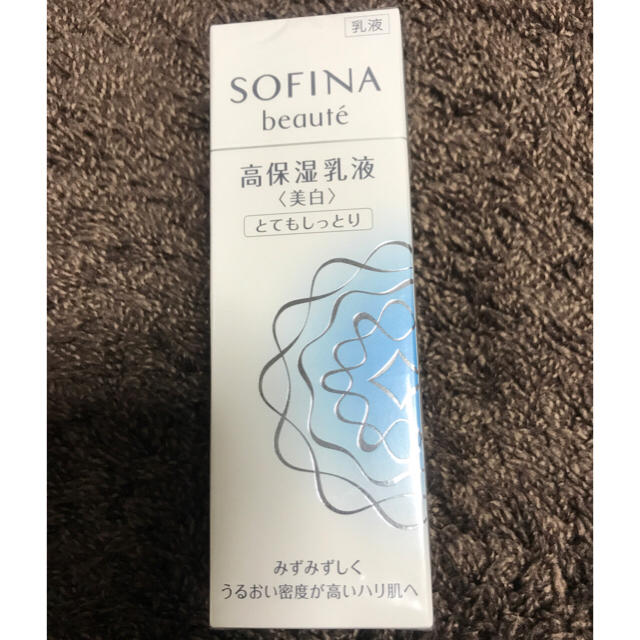 SOFINA(ソフィーナ)の花王　ソフィーナ　ボーテ SOFINA beaute　高保湿乳液とてもしっとり　 コスメ/美容のスキンケア/基礎化粧品(乳液/ミルク)の商品写真