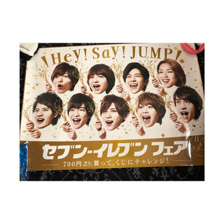 ヘイセイジャンプ(Hey! Say! JUMP)のHey!Say!JUMP  セブン(アイドルグッズ)