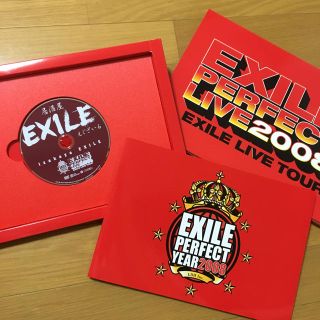 エグザイル(EXILE)のEXILE PERFECT LIVE 2008 パンフレット(ミュージック)