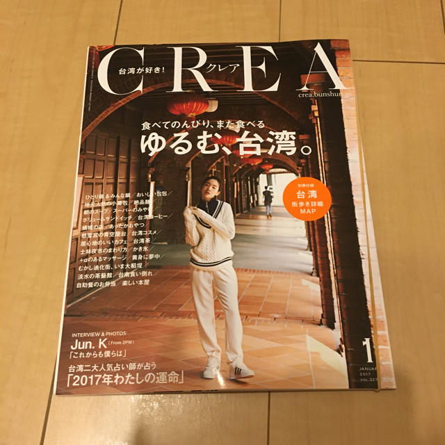 朝日新聞出版(アサヒシンブンシュッパン)の台湾旅行本 ガイドブックセット エンタメ/ホビーの本(地図/旅行ガイド)の商品写真