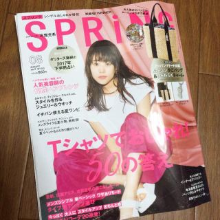 タカラジマシャ(宝島社)のSPRiNG 2017/8月号 雑誌のみ♪ スプリング(ファッション)