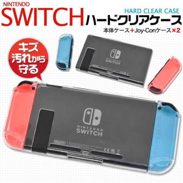 国産高品質 ニンテンドースイッチおまけ多数の通販 by 占い師サモ|ラクマ 通販即納