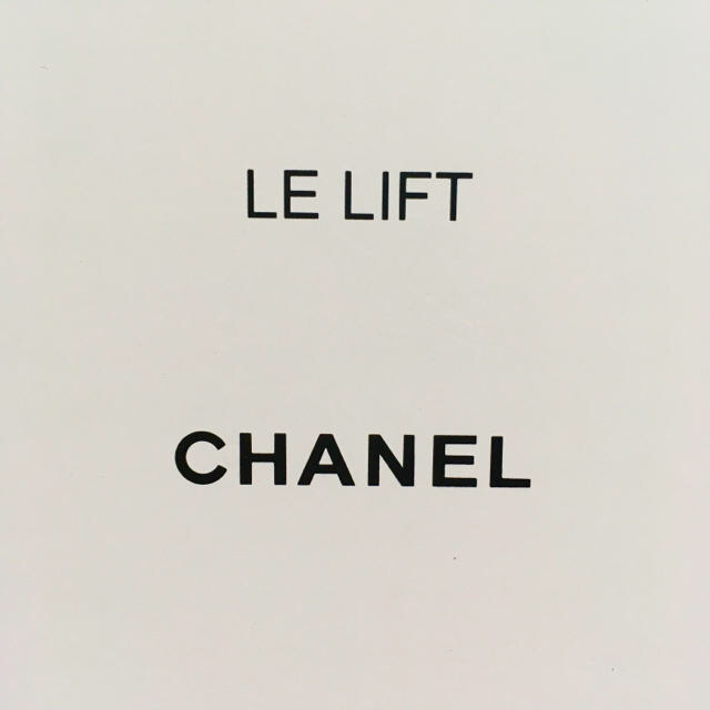 CHANEL(シャネル)のsakura様専用出品 コスメ/美容のコスメ/美容 その他(その他)の商品写真