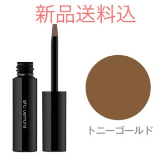 シュウウエムラ(shu uemura)の★新品即納・送料込み♪シュウウエムラ ブローインク ♡  アイブロウ(眉マスカラ)