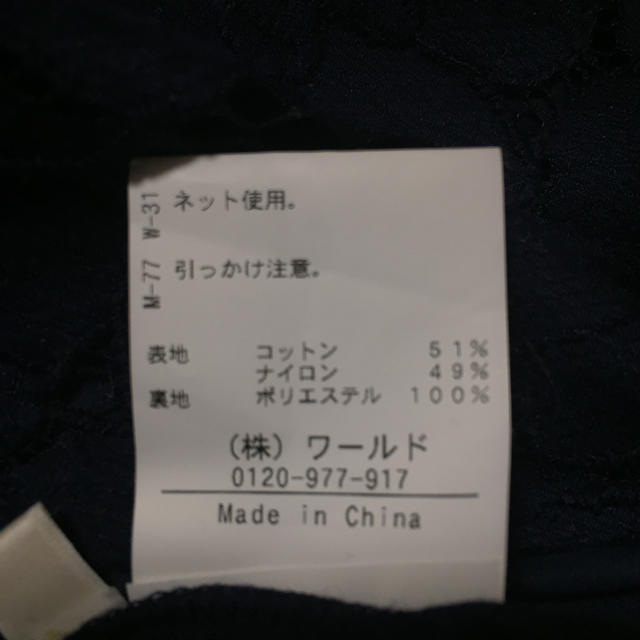 AG by aquagirl(エージーバイアクアガール)のAG by aquagirl♡ミモレ丈レーススカート レディースのスカート(ひざ丈スカート)の商品写真