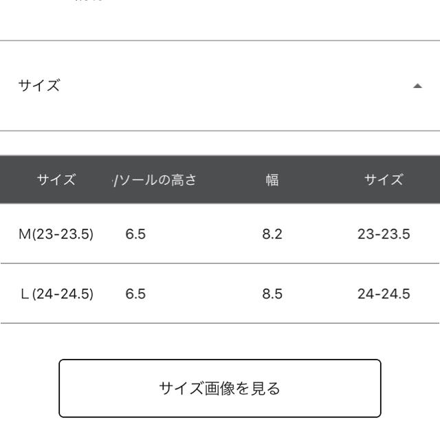 LOWRYS FARM(ローリーズファーム)の※みゆき様専用※   【最終値下げ】ストラップヒールサンダル ローリーズファーム レディースの靴/シューズ(サンダル)の商品写真