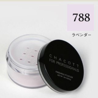 チャコット(CHACOTT)のチャコット CHACOTT パフ付き(フェイスパウダー)