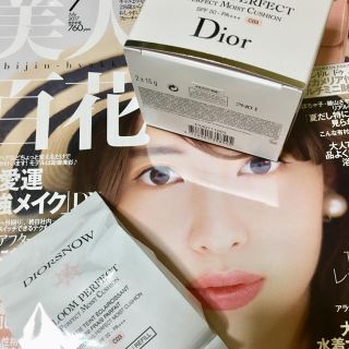 クリスチャンディオール(Christian Dior)のマリアンヌ様専用♡(ファンデーション)