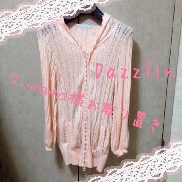 dazzlin(ダズリン)のdazzlin春パーカー レディースのトップス(パーカー)の商品写真