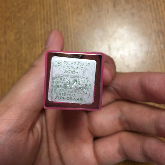 Clinique クリニークポップシアー バブルガムポップの通販 By あせちる S Shop クリニークならラクマ Clinique クリニークポップシアー バブルガムポップの通販 By あせちる S Shop クリニークならラクマ