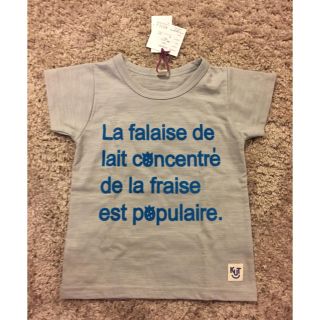 ザラキッズ(ZARA KIDS)の¥3132購入♡男の子100♡kid's up tempo(Tシャツ/カットソー)