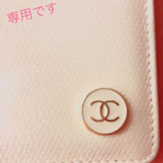 シャネル(CHANEL)のプリン様 専用です(名刺入れ/定期入れ)