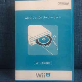 ニンテンドウ(任天堂)のwiiu レンズクリーナー(その他)