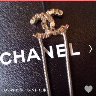 シャネル(CHANEL)のシャネル❤︎ストラップ(ストラップ/イヤホンジャック)