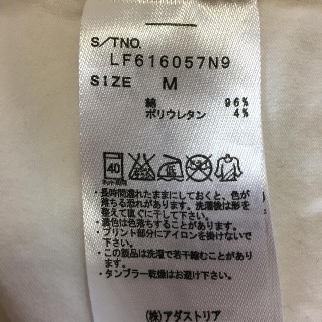 LOWRYS FARM(ローリーズファーム)のローリーズファームロゴ半袖Tシャツ レディースのトップス(Tシャツ(半袖/袖なし))の商品写真