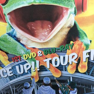 ワニマ(WANIMA)のWANIMA JUICE UP!! TOUR FINAL (DVD) 新品未開封(ミュージック)